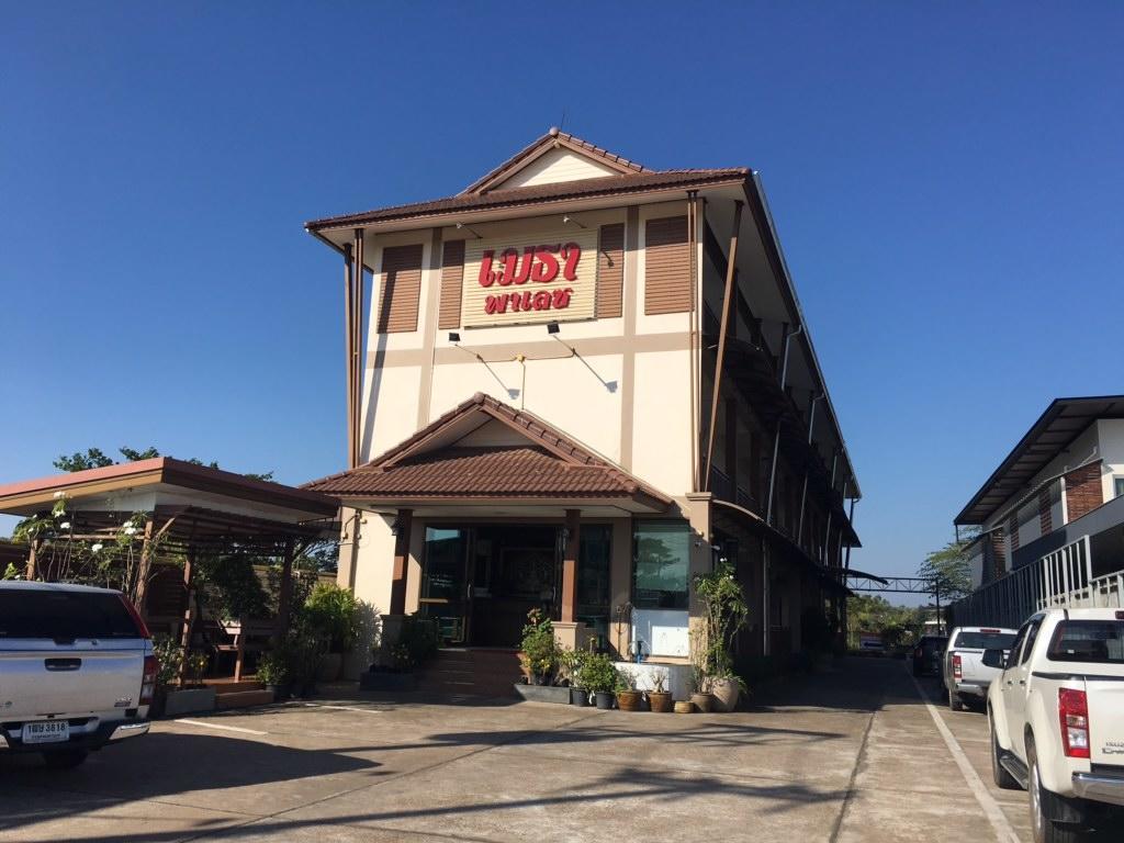 Metha Palace Sakon Nakhon Exterior photo